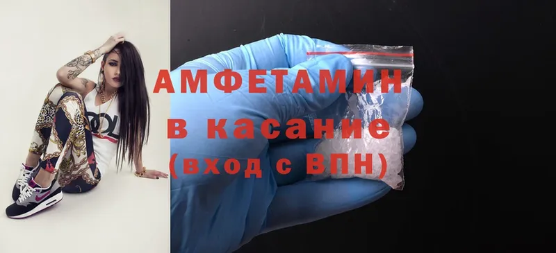 Amphetamine Розовый  Азнакаево 