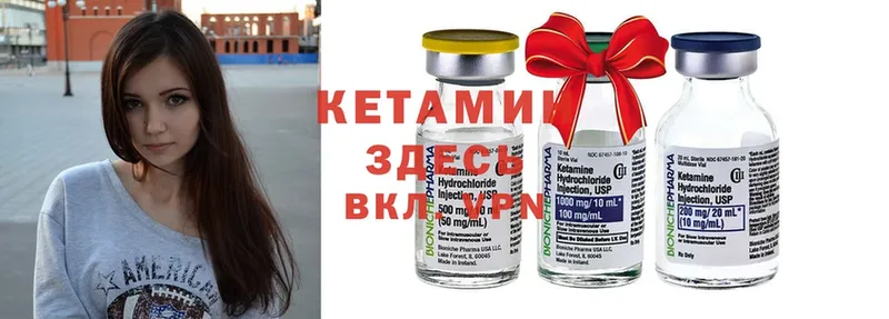 КЕТАМИН ketamine  это телеграм  Азнакаево 