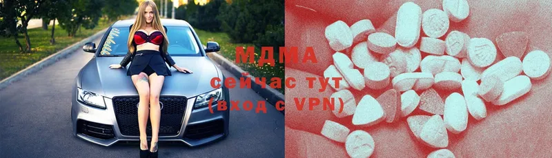 MDMA Molly  купить наркотики цена  Азнакаево 